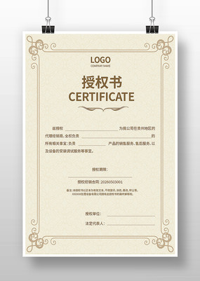 Ʒ����Ȩ��ģ��