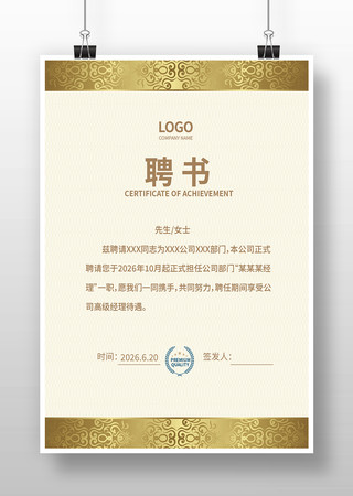 Ƹ����ģ��