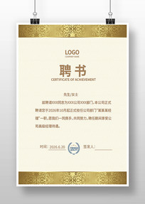 Ƹ����ģ��