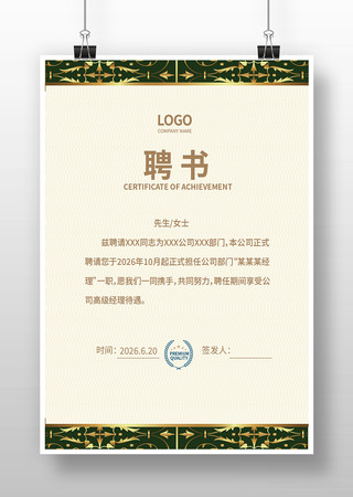 Ƹ�������