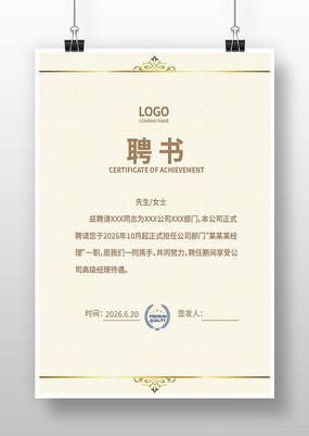 Ƹ����ģ��