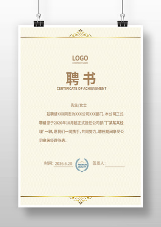 Ƹ����ģ��