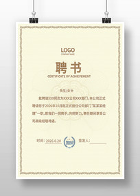 Ƹ����ģ��