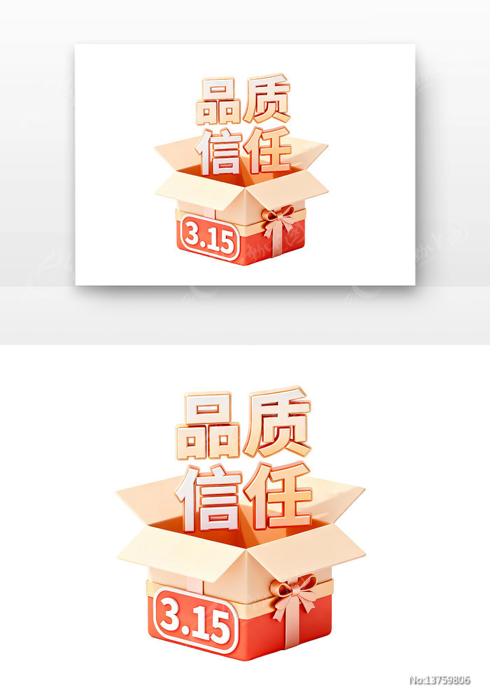 Ʒ������315������Ȩ���տ�ͨ