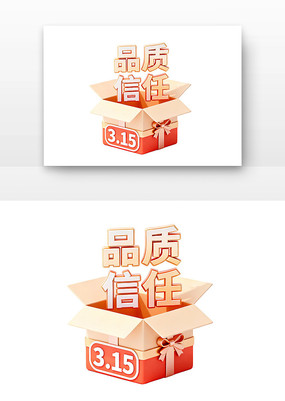 Ʒ������315������Ȩ���տ�ͨ