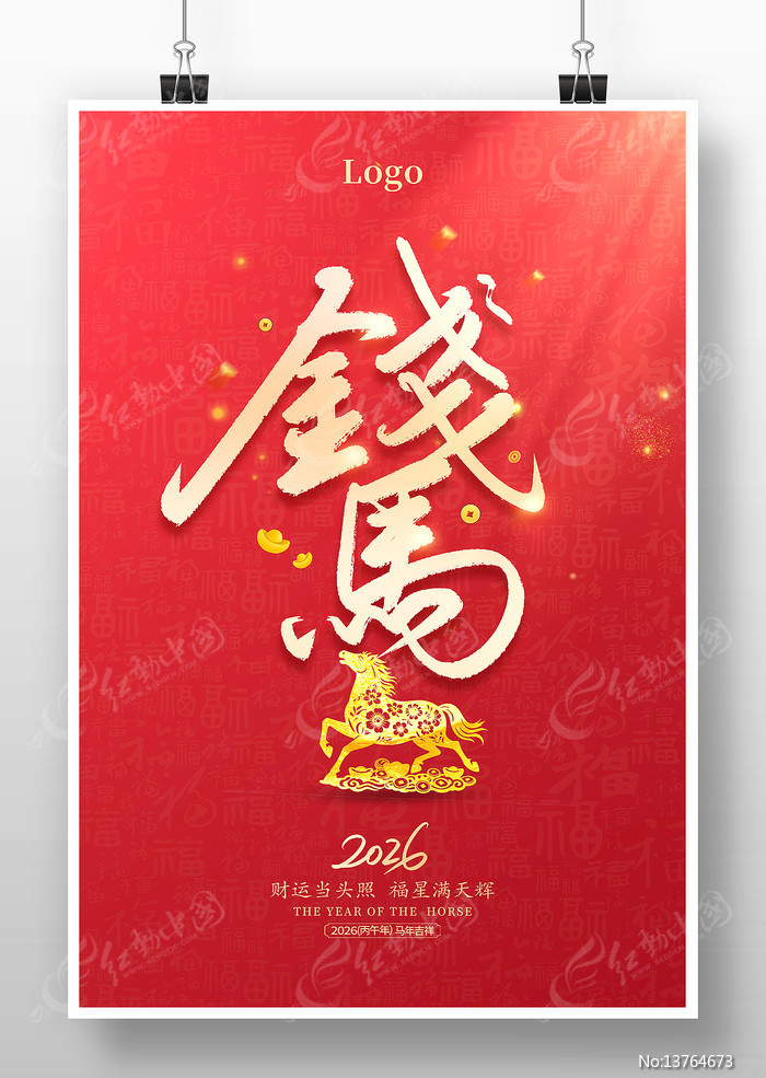 Ǯ��2026������꺣��