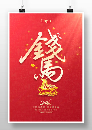 Ǯ��2026������꺣��