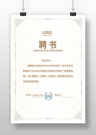 ��ҵ��Ƹ�� AI