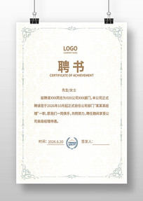 ��ҵ��Ƹ��