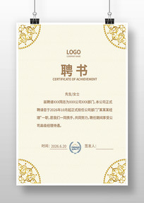 ��ҵ��Ƹ��