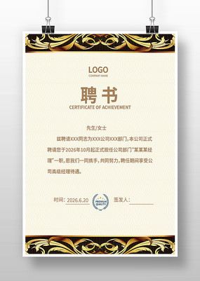 ��ҵ��Ƹ��ģ��