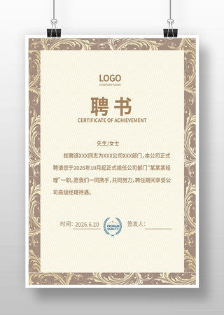 ��ҵ��Ƹ����� AI