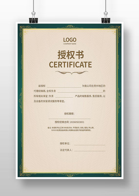 ��ҵ��Ȩ��