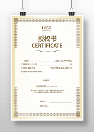 ��ҵ��Ȩ֤��ģ��