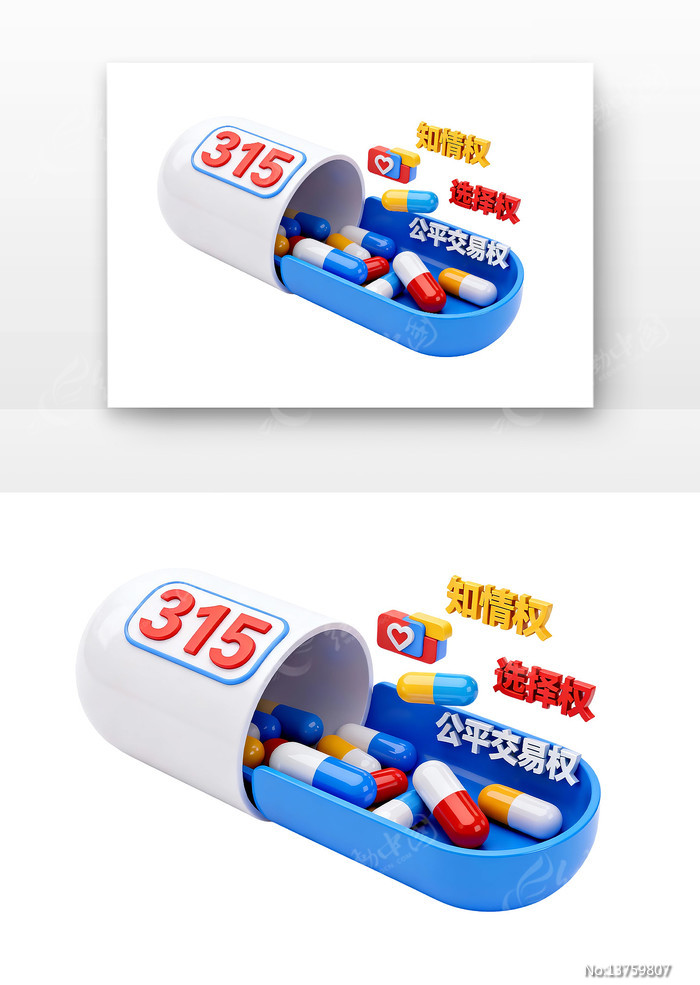 Ȩ�汣������315������Ȩ���տ�ͨ