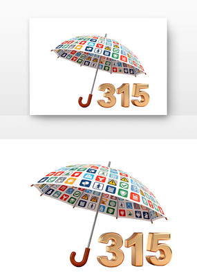 Ȩ�汣��ɡ315������Ȩ���տ�ͨ