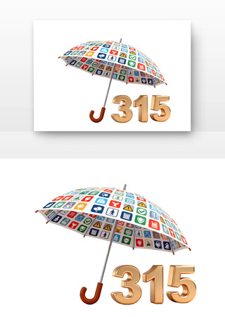 Ȩ�汣��ɡ315������Ȩ���տ�ͨ