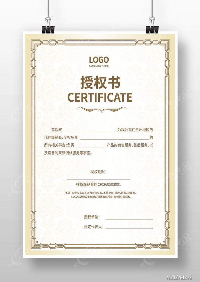 ������Ȩ��