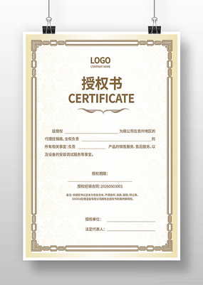 ������Ȩ��