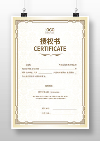 ������Ȩ��