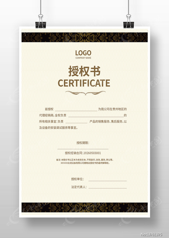 ������Ȩ��ģ��