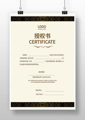 ������Ȩ��ģ��