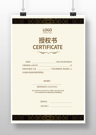 ������Ȩ��ģ��