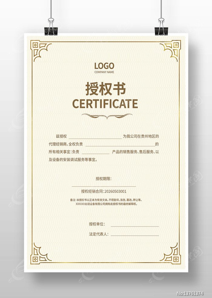 ������Ȩ�����