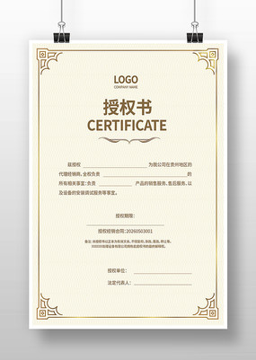 ������Ȩ�����