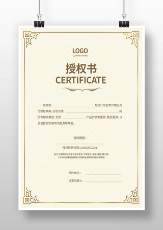 ������Ȩ�����