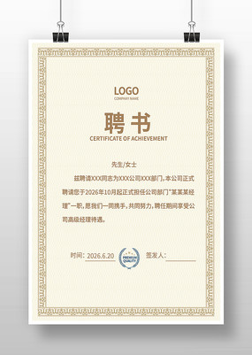 �˲�Ƹ����