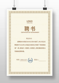 �˲�Ƹ����