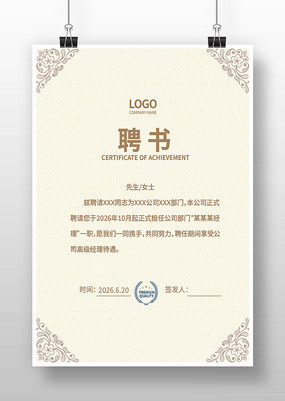 �˲�Ƹ�������