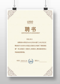 �˲�Ƹ�������