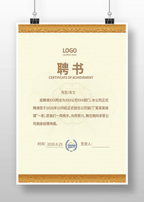 �˲�Ƹ��ģ��