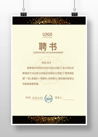 �˲�Ƹ�����