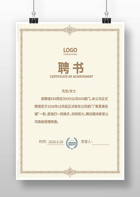 �˲�Ƹ�����