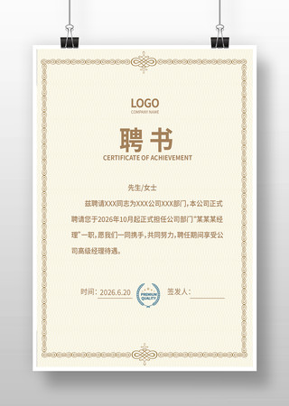 �˲�Ƹ�����