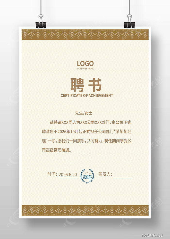 �˲�Ƹ����