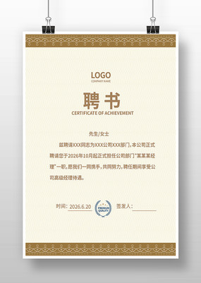 �˲�Ƹ����