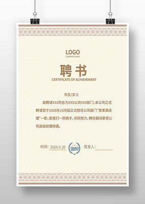 �˲�Ƹ����