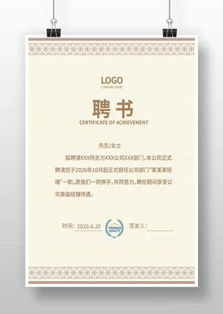 �˲�Ƹ����