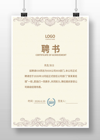 �˲�Ƹ����ģ��