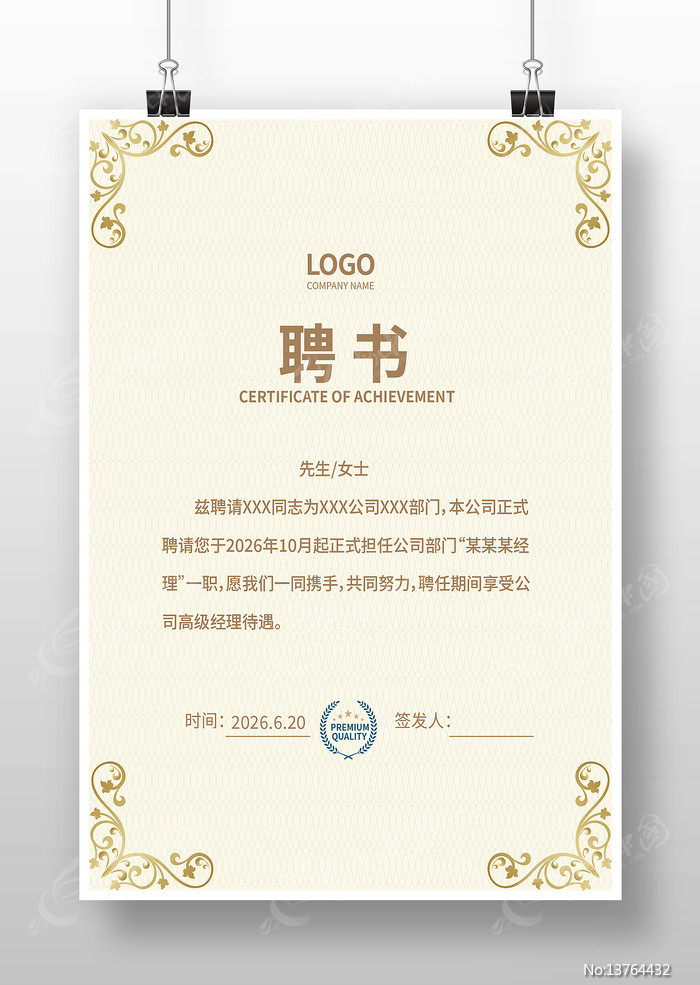 �˲�Ƹ�������