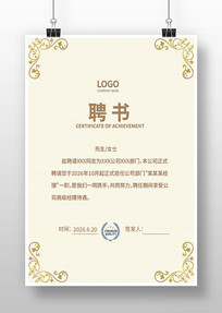 �˲�Ƹ�������