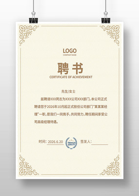 �˲�Ƹ�������