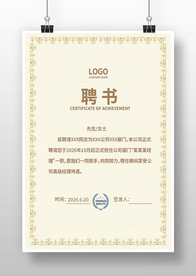 �˲���Ƹ��