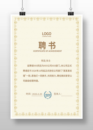 �˲���Ƹ��