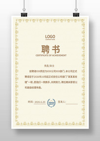 �˲���Ƹ��