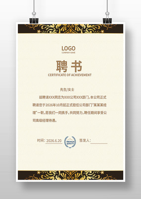 �˲���Ƹ��ģ��